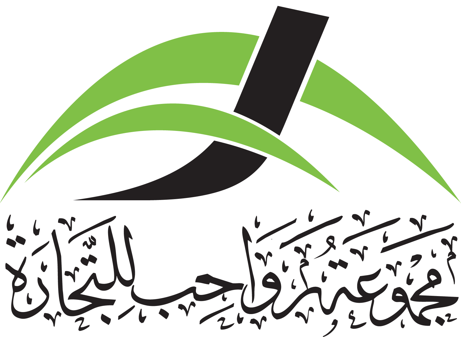 مجموعة رواحب للتجارة